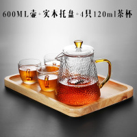 过滤花茶壶耐热锤纹玻璃绿茶煮茶泡茶器黄金蛋侧把明火单壶家用茶具套装 600ml壶+4茶杯+实木托盘