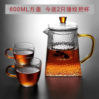 过滤花茶壶耐热锤纹玻璃绿茶煮茶泡茶器黄金蛋侧把明火单壶家用茶具套装 600ml方圆壶+送2只120ml把杯