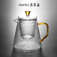 过滤花茶壶耐热锤纹玻璃绿茶煮茶泡茶器黄金蛋侧把明火单壶家用茶具套装 900ml单壶[不送杯]4-5人量