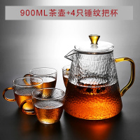 过滤花茶壶耐热锤纹玻璃绿茶煮茶泡茶器黄金蛋侧把明火单壶家用茶具套装 900ml单壶+送4只120ml把杯