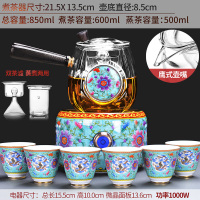 煮茶器金蛋泡花茶电陶炉煮茶壶网红玻璃烧水壶全自动小型蒸汽家 17龙凤(蓝)电陶炉+合鸣(蓝)两用壶+6个(帝王蓝)龙凤品