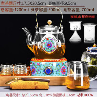 煮茶器金蛋泡花茶电陶炉煮茶壶网红玻璃烧水壶全自动小型蒸汽家用加 3龙凤(蓝)+赋羽(蓝)提梁壶+6杯+公杯+蓝盖罐勺套装