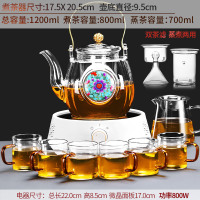 煮茶器黄金蛋泡花茶电陶炉煮茶壶网红玻璃烧水壶全自动小型蒸汽家用加厚 6白芷炉+赋羽(蓝)提梁壶+6杯+心宽公杯