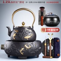 铁壶铸铁泡茶专用烧水壶黄金蛋电陶炉煮茶器仿手工铁茶壶煮水壶套装 [店长推荐][铸铁外框]鱼跃龙门铁壶套组9件套598