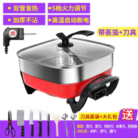 加厚家用多功能电炒锅电热火锅电锅黄金蛋学生宿舍炒菜蒸煮饭烧烤一体锅 双管至尊版配刀具礼包加高蒸笼