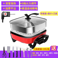 加厚家用多功能电炒锅电热火锅电锅黄金蛋学生宿舍炒菜蒸煮饭烧烤一体锅 双管荣耀版配刀具加蒸片蒸笼