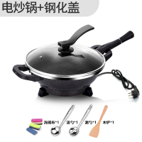 家用多功能电炒锅黄金蛋电热锅蒸炸煎煮焖炖炒宿舍炒菜一体式无需电磁炉 麦饭石黑款+钢化盖(送礼包)