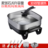 家用多功能电热火锅金蛋电炒锅电锅学生锅宿舍煮饭炒菜插电炒锅 麦饭石升级款6L-3D双管速热+铲子汤勺漏勺蒸片蒸笼刀具(到
