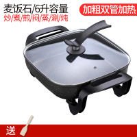 家用多功能电热火锅黄金蛋电炒锅电锅学生锅宿舍煮饭炒菜插电炒锅一体式 麦饭石升级款6L-加粗双管加热+铲子(60)