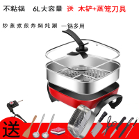 电火锅黄金蛋多功能家用电炒锅学生宿舍电热锅便携式火锅烧烤一体不粘锅 红款双管+蒸笼刀具礼包