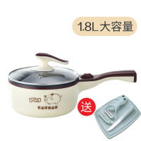 电炒锅黄金蛋寝室小功率多功能蒸炒煎煮一体炒菜锅不粘锅宿舍小型学生锅 瞪眼猪单层送(刀具)