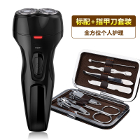 3D剃须刀电动男士刮胡刀时光旧巷智能充电式水洗双头胡须刀 官方标配+指甲刀套装