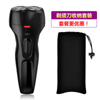 3D剃须刀电动男士刮胡刀时光旧巷智能充电式水洗双头胡须刀 官方标配+收纳袋
