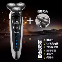 4D剃须刀时光旧巷电动刮胡刀男士全身水洗智能充电式胡须刀正品刮胡子刀 枪色标配+备用刀头