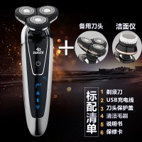 4D剃须刀时光旧巷电动刮胡刀男士全身水洗智能充电式胡须刀正品刮胡子刀 枪色标配+备用刀头+洁面仪