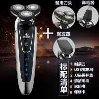 4D剃须刀时光旧巷电动刮胡刀男士全身水洗智能充电式胡须刀正品刮胡子刀 枪色标配+备用刀头+鼻毛器+鬓发器
