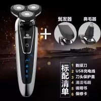 4D剃须刀时光旧巷电动刮胡刀男士全身水洗智能充电式胡须刀正品刮胡子刀 枪色标配+鼻毛器+鬓发器