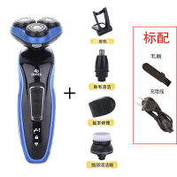 4D电动剃须刀时光旧巷男士刮胡刀便携充电式水洗多功能三合一剃胡刀胡子刀 剃须刀+鬓角+鼻毛+洁面刷+座机