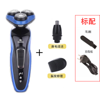 4D电动剃须刀时光旧巷男士刮胡刀便携充电式水洗多功能三合一剃胡刀胡子刀 剃须刀+鬓角刀+鼻毛刀