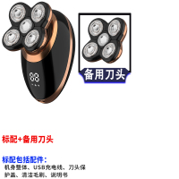 剃光头大动力自刮男专用刮胡刀时光旧巷五刀头电动剃须刀充电式光头机 原装标配+备用刀头
