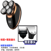 剃光头大动力自刮男专用刮胡刀时光旧巷五刀头电动剃须刀充电式光头机 原装标配+理发器