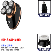 剃光头大动力自刮男专用刮胡刀时光旧巷五刀头电动剃须刀充电式光头机 原装标配+鼻毛器+洁面刷