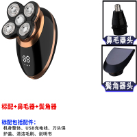 剃光头大动力自刮男专用刮胡刀时光旧巷五刀头电动剃须刀充电式光头机 原装标配+鼻毛器+鬓角器