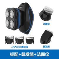 剃光头机时光旧巷电动剃须刀男士光头自己剪全身水洗智能充电式刮胡刀 主机+鬓发器+洁面仪