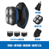 剃光头机时光旧巷电动剃须刀男士光头自己剪全身水洗智能充电式刮胡刀 主机+鼻毛器+鬓发器+备用刀头