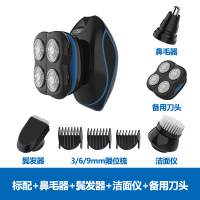 剃光头机时光旧巷电动剃须刀男士光头自己剪全身水洗智能充电式刮胡刀 主机+鼻毛器+鬓发器+洁面仪+备用刀头