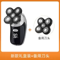 剃光头自刮男士专用刮光头机时光旧巷五刀头电动剃须刀多功能刮胡刀 新款礼盒装X168标配+备用刀头