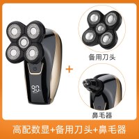 剃光头自刮男士专用刮光头机时光旧巷五刀头电动剃须刀多功能刮胡刀 高配数显+备用刀头+鼻毛器