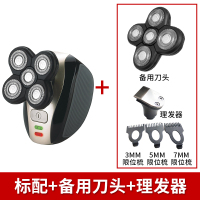 剃光头自刮男士专用刮胡刀时光旧巷五刀头多功能电动剃须刀刮光头机子 标配+备用刀头+理发器