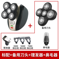 剃光头自刮男士专用刮胡刀时光旧巷五刀头多功能电动剃须刀刮光头机子 标配+备用刀头+鼻毛器+理发器