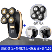 剃光头自刮男士专用刮胡刀时光旧巷五刀头多功能电动剃须刀刮光头机子 高配数显+备用刀头+鼻毛器+理发器