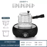 小青柑蒸煮茶器金蛋侧把耐高温玻璃过滤花茶壶功夫茶具泡茶烧水 [套装]玉竹锤纹双内胆壶(送4杯子)+GM2088电陶炉(禅