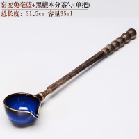 煮茶器黄金蛋柴烧煮茶碗三件套泡茶碗带盖碗分茶勺陶瓷茶具分茶器温茶器 12窑变兔毫蓝+黑檀木分茶勺(单把)