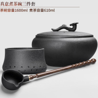 煮茶器黄金蛋柴烧煮茶碗三件套泡茶碗带盖碗分茶勺陶瓷茶具分茶器温茶器 19火山岩真意煮茶碗四件套