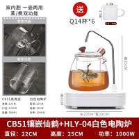 耐高温玻璃煮茶壶黄金蛋实木侧把烧水壶电陶炉套装过滤普洱茶蒸汽煮茶器 CB51仙鹤-HLY-04电陶炉