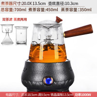 蒸茶器蒸汽煮茶壶煮茶器黄金蛋安化黑茶专用玻璃壶白茶全自动电陶炉家用 4黑陶小莲瓣电陶炉+玻璃品乐煮茶壶
