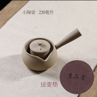 陶壶普洱黑茶白茶煮茶壶黄金蛋功夫茶具配件小青柑创意泡茶器 小陶壶(送壶垫)
