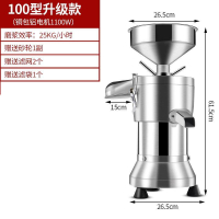 自动豆浆机时光旧巷商用早餐店电动石磨机大型磨浆机大功率家用小型打浆机 100型升级款(铜包铝电机)