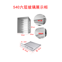 蒸包柜时光旧巷商用玻璃抽屉式蒸机蒸包炉电蒸炉早餐保温蒸柜蒸箱 54型六层玻璃柜(网线)无炉子