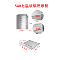 蒸包柜时光旧巷商用玻璃抽屉式蒸机蒸包炉电蒸炉早餐保温蒸柜蒸箱 54型七层玻璃柜(网线)无炉子