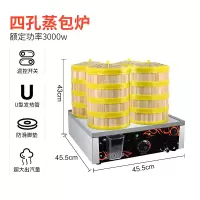 电热蒸机时光旧巷商用蒸包炉早餐店蒸箱馒头加热保温炉小笼包蒸炉饺子 蒸包炉+16个蒸笼4个盖子
