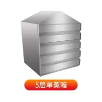 凉皮蒸箱时光旧巷多层商用抽屉式小型凉皮机仿手工圆形家用电热蒸米皮机 五层蒸箱