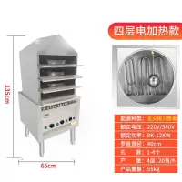 凉皮蒸箱时光旧巷多层商用抽屉式小型凉皮机仿手工圆形家用电热蒸米皮机 四层一套电热款