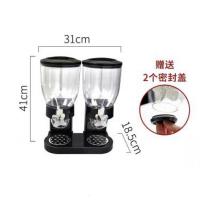 麦片机食品杂粮密封储物罐时光旧巷干果零食罐谷物分配器猫粮储存桶早餐罐  黑色双筒赠底部瓶塞