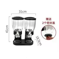 麦片机食品杂粮密封储物罐时光旧巷干果零食罐谷物分配器猫粮储存桶早餐罐  黑色双筒赠底部瓶塞