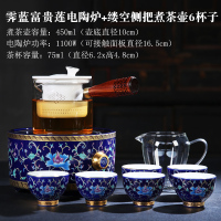 煮茶器黄金蛋套装全自动小电陶炉家用白茶玻璃煮茶炉养生烧水蒸汽煮茶壶 霁蓝富贵莲电陶炉+缕空侧把煮茶壶6杯子